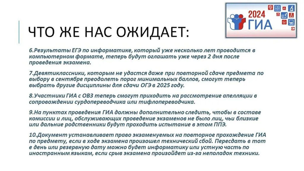 scale_1200 (2)