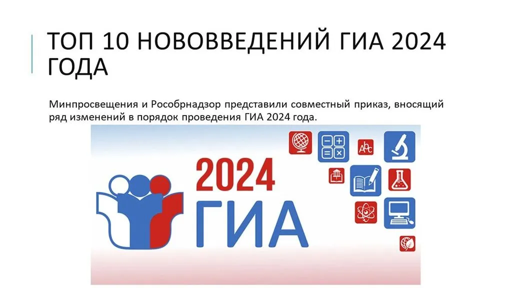 scale_1200