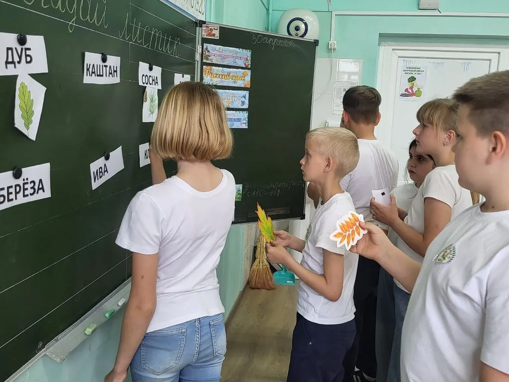 Праздник  Будь природе другом