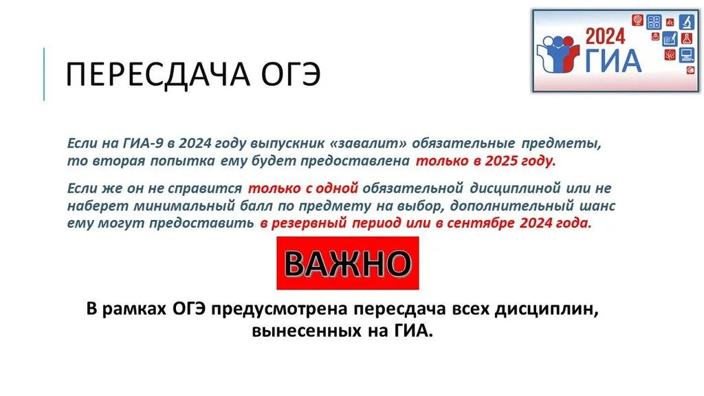 scale_1200 (5)