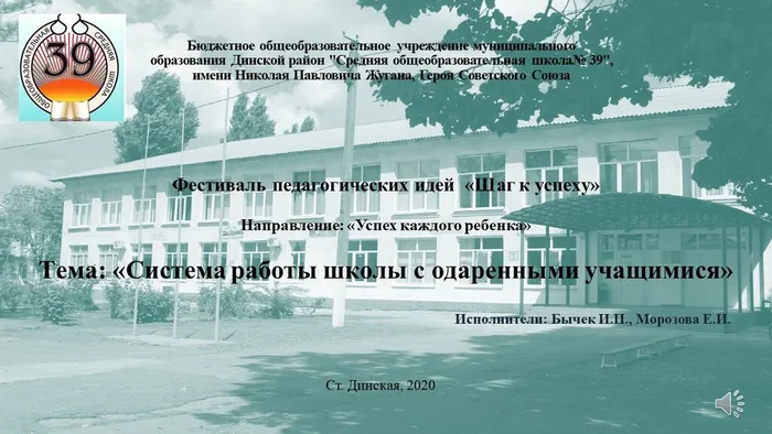 Слайд1