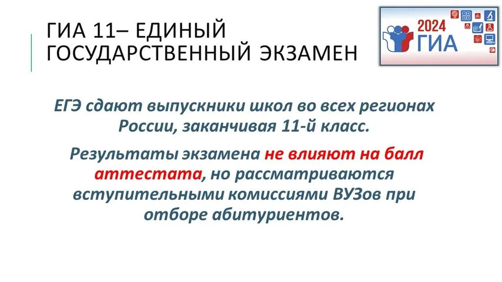 scale_1200 (6)