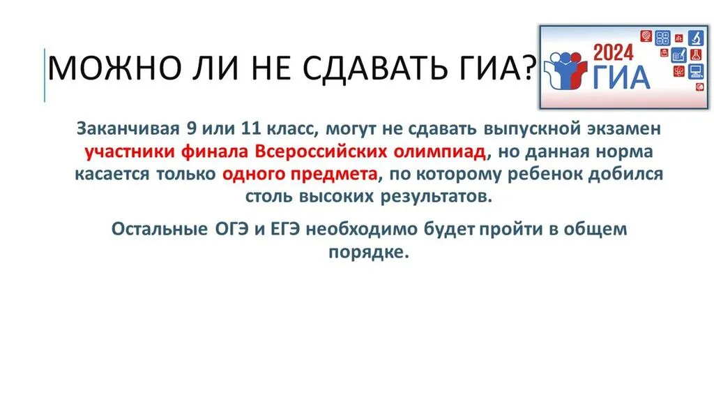 scale_1200 (10)