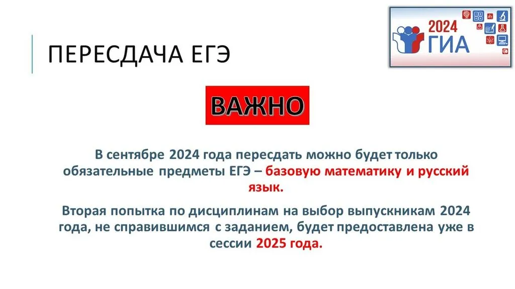 scale_1200 (9)