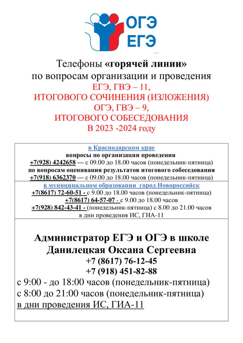 c03d212e077dd96636cc418712798992-0-768x1086 (1)