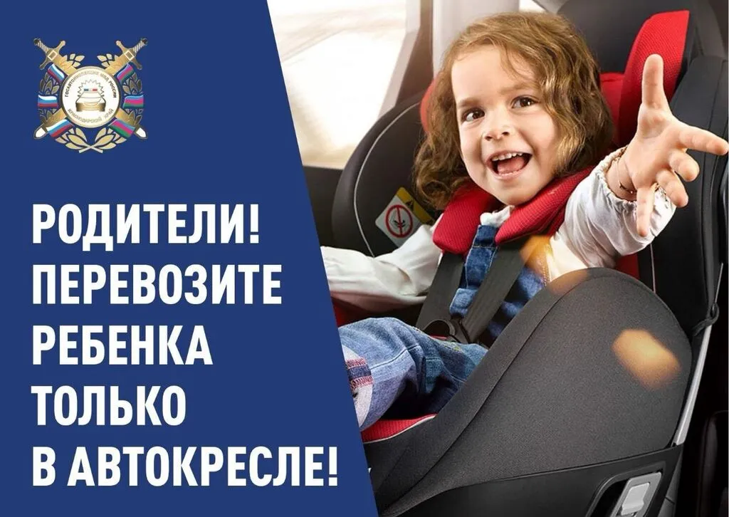 Bezopasnost' doroznogo dvizheniya