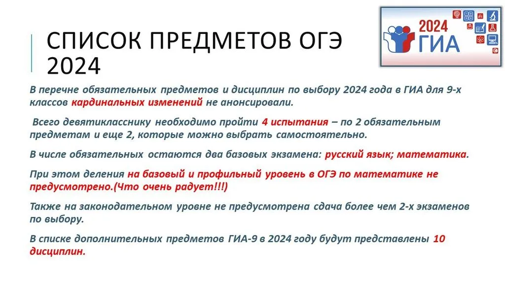 scale_2400