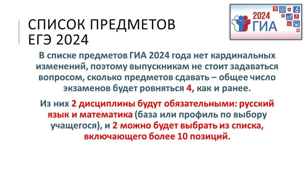 scale_1200 (7)