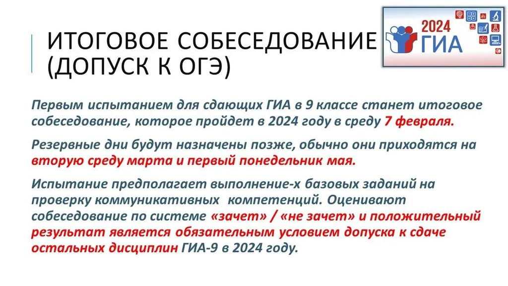 scale_1200 (4)